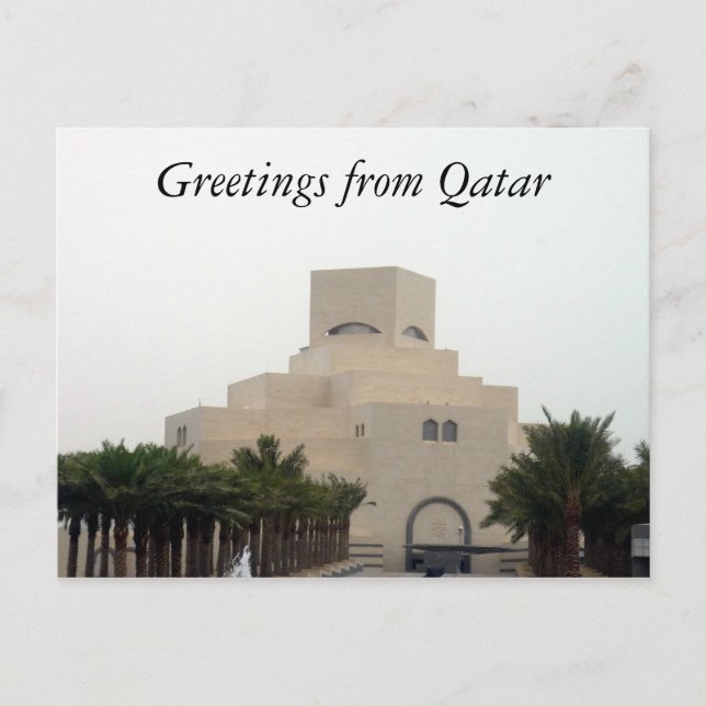 qatar museeträd vykort (Framsida)
