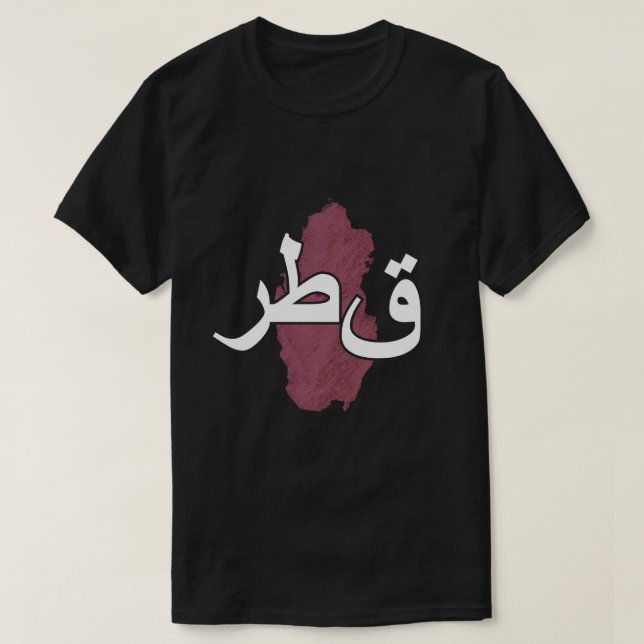Qatar  t shirt (Design framsida)