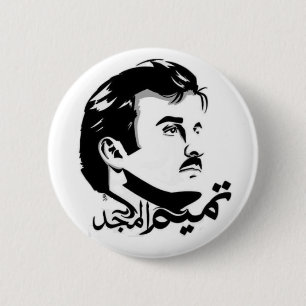 Qatar Tamim Al Majid Buttons Knapp