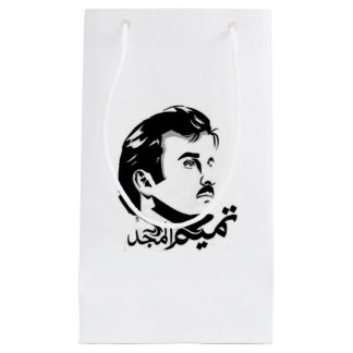 Qatar Tamim Al Majid Gift Bag