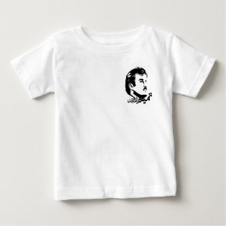 Qatar Tamim Al Majid Kids T-Shirt