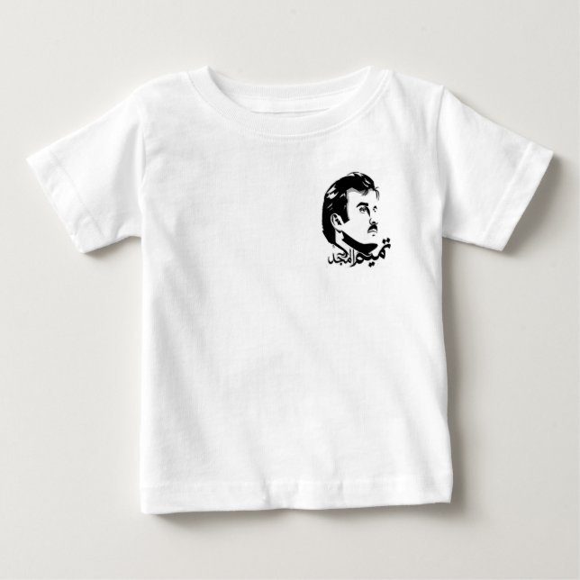Qatar Tamim Al Majid Kids T-Shirt (Framsida)
