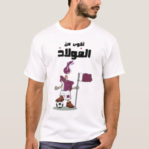 Qatar Vm är du Redo? T Shirt