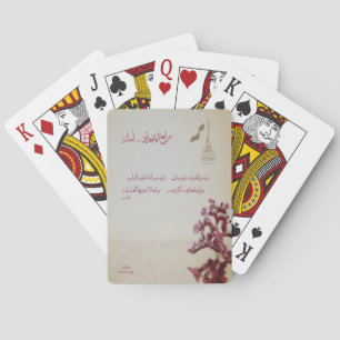 Qatars nationaldag 18 dec casinokort