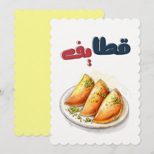 Qatayef Ramadan ost valnöt halvt nöt - Qatayef Ram Inbjudningar