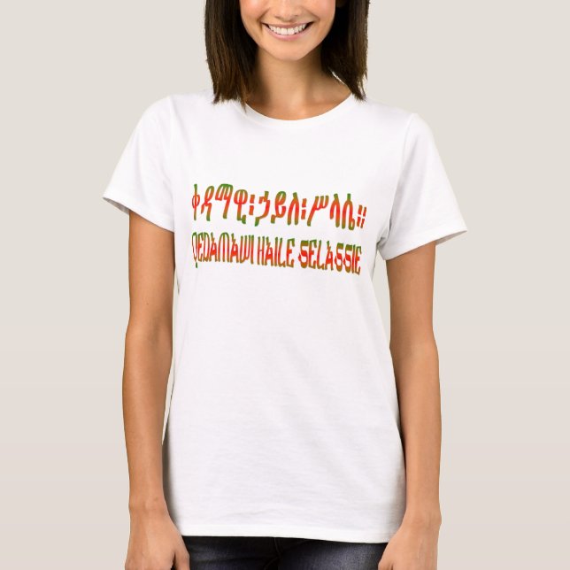 Qedamawi Haile Selassie Etiopien RasTafari T-tröja T Shirt (Framsida)