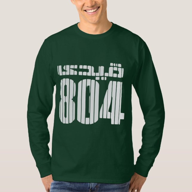 Qeridi nr 804, Imran Khan T Shirt (Framsida)
