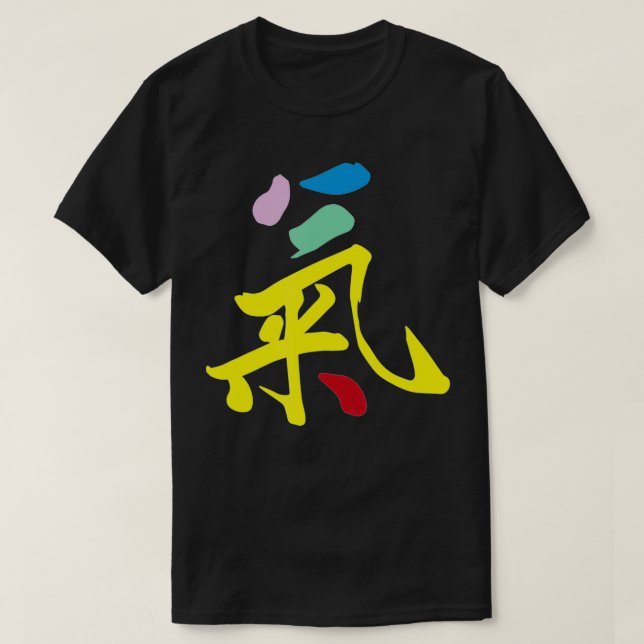 Qi Gong Tai Chi Qigong Chi Gong Yin Yang T Shirt (Design framsida)