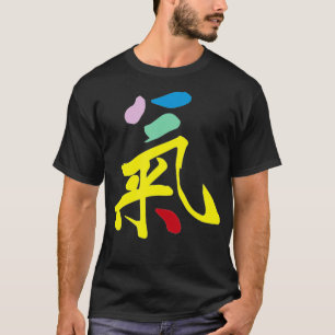 Qi Gong Tai Chi Qigong Chi Gong Yin Yang T Shirt