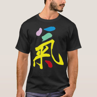 Qi Gong Tai Chi Qigong Chi Gong Yin Yang T Shirt