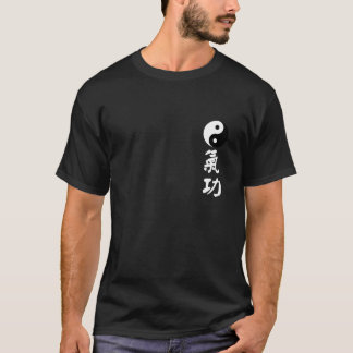 Qigong 氣 功 t shirt