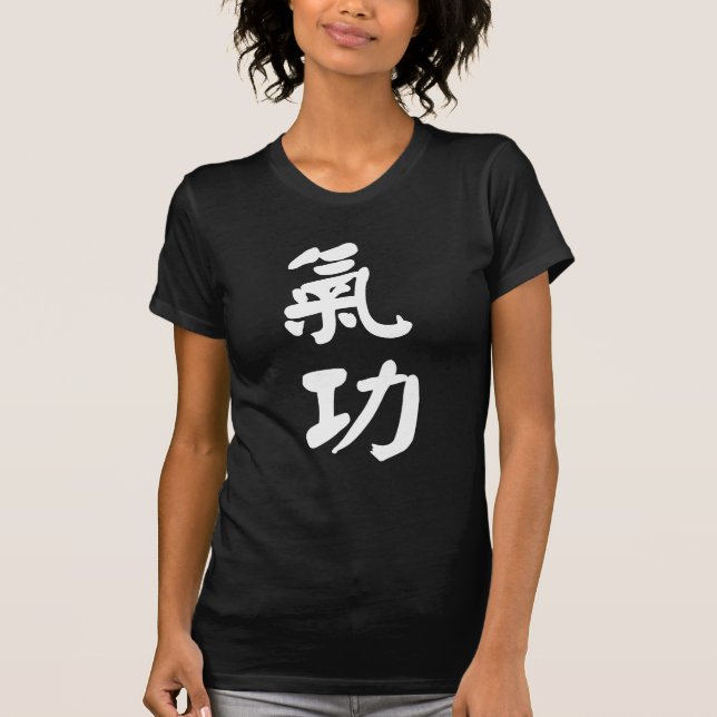 Qigong 氣 功 tee shirt (Framsida)