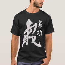 Qigong Life Energy Qi Artistic China Chi Kung