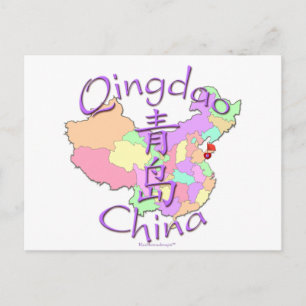 Qingdao-China Vykort