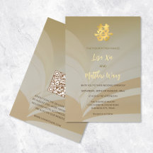 QR-kod | Abstrakt Art Beige China Bröllop