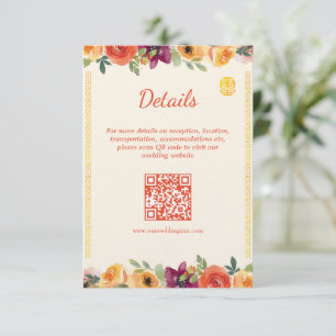 QR-kod för blommigt beige kinesisk bröllop Tilläggskort