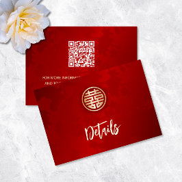 QR-kod | Information om Röda kinesiska Bröllop Tilläggskort