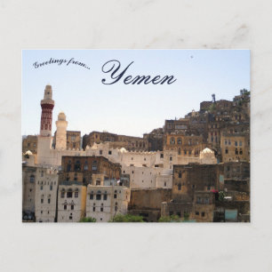 Queen Arwa Mosque i Jibla Ibb-provinsen Yemen Vykort