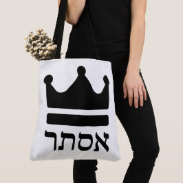 Queen Esther Hebrew Typography Design Tygkasse