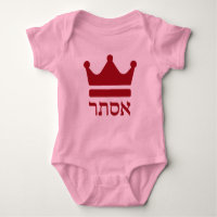 Queen Esther Purim Hebrew Costume Design