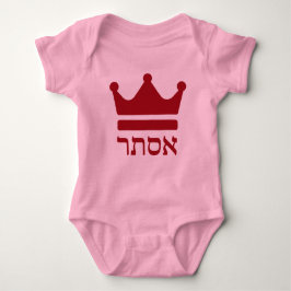 Queen Esther Purim Hebrew Costume Design T Shirt