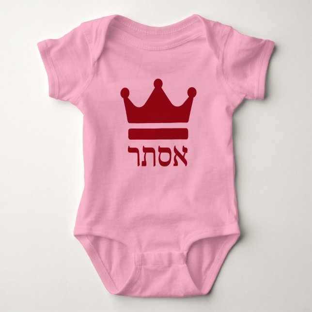 Queen Esther Purim Hebrew Costume Design T Shirt (Framsida)