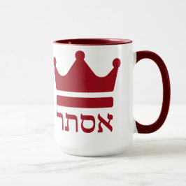 Queen Esther Purim Hebrew Design Mugg