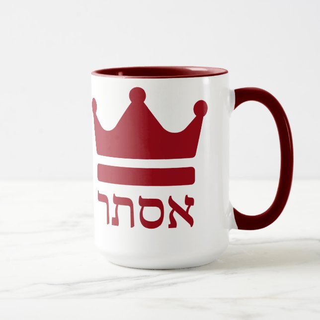 Queen Esther Purim Hebrew Design Mugg (Höger)