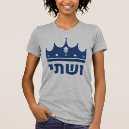 Queen Vashti Hebrew Purim Costume Design T Shirt