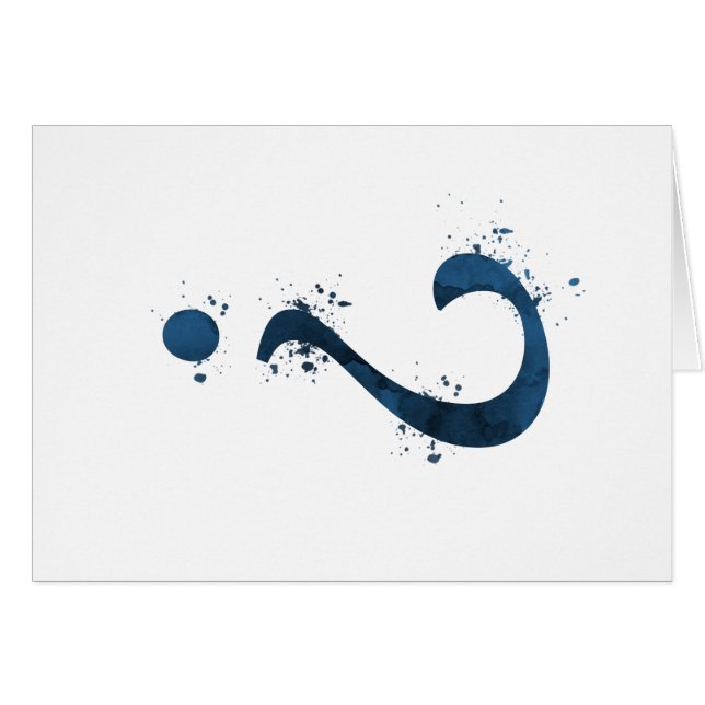 Question markerar hälsningskort (Framsidan Horizontal)