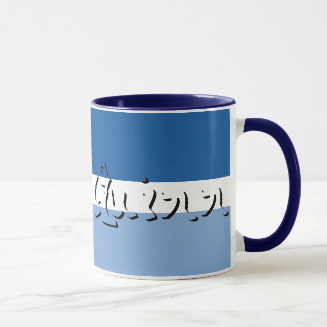 Quinn Mugg (Höger)