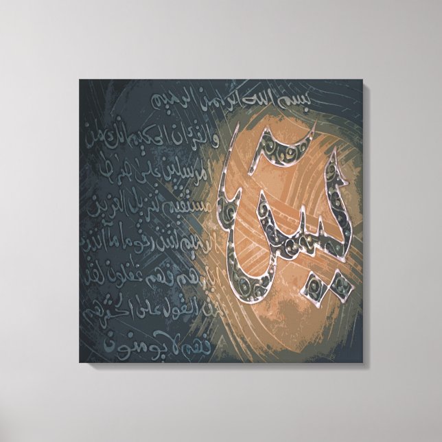 Quran Kareem - Sorat Yaseen Canvastryck (Framsida)