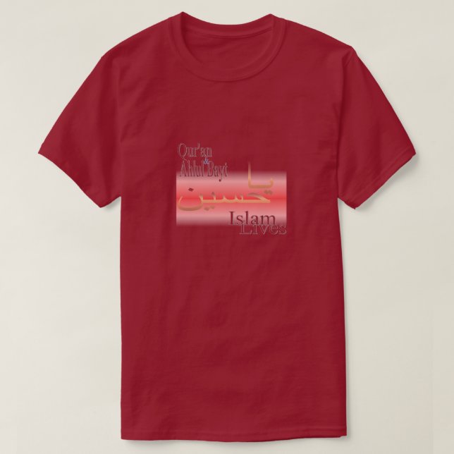 Quran och AhlulBayt Tee (Design framsida)