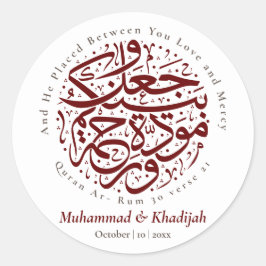 Quran Quote Ar-rum 21 Muslim Bröllop Nikah Runt Klistermärke