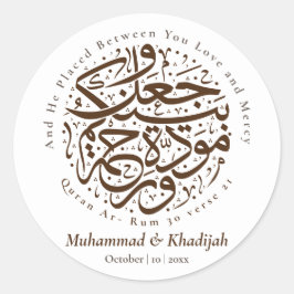 Quran Quote Ar-rum 21 Muslim Bröllop Nikah Runt Klistermärke