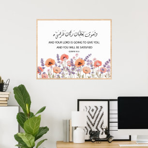 Quran Quote Islamic Wall Art, Surah Ad Dhuha flora Poster