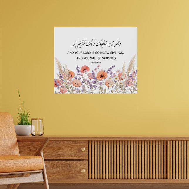 Quran Quote Islamic Wall Art, Surah Ad Dhuha flora Poster (Vardagsrum 2)