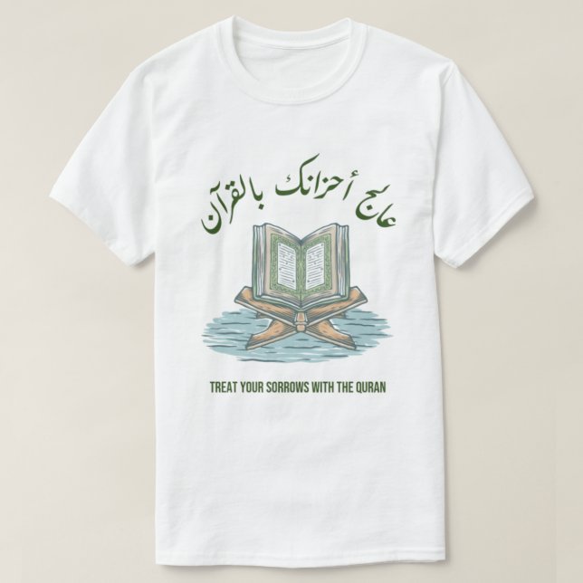 Quran som läkemedel t shirt (Design framsida)