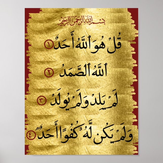 Quran Surah Ikhlaas Golden Poster (Framsidan)