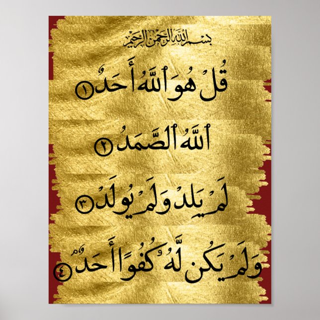 Quran Surah Ikhlaas Poster (Framsidan)