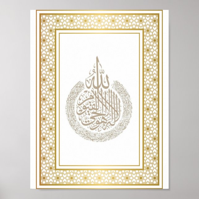 Quran Verse: Ayatul Kursi Poster (Framsidan)