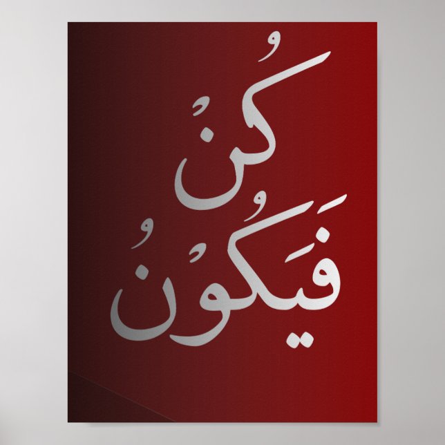 Quran Verse: Kun Fayakoon (Be, and it is) Maroon Poster (Framsidan)
