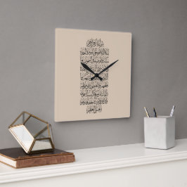 Quranic Arabic Calligraphy – Surah An-Najm Fyrkantig Klocka