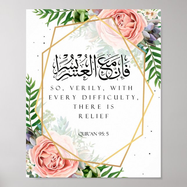 Quranic Verse Poster (Framsidan)