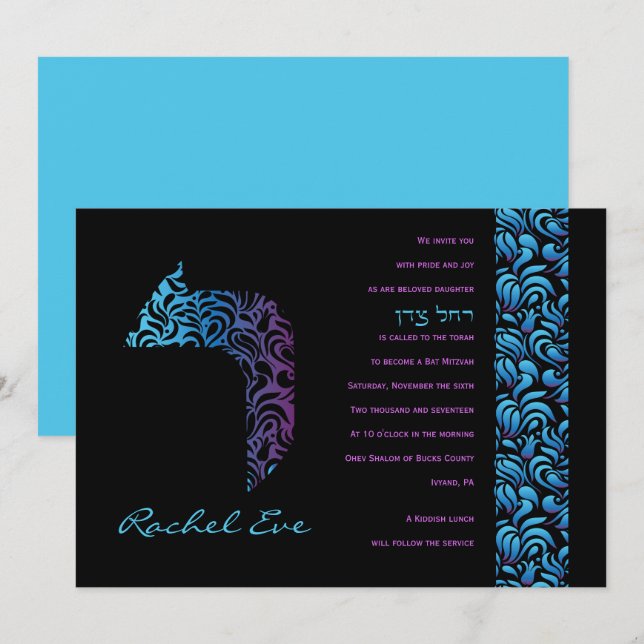 R Resh hebreiska bokstäver Bat Mitzvah-inbjudan Inbjudningar (Fram/baksida)