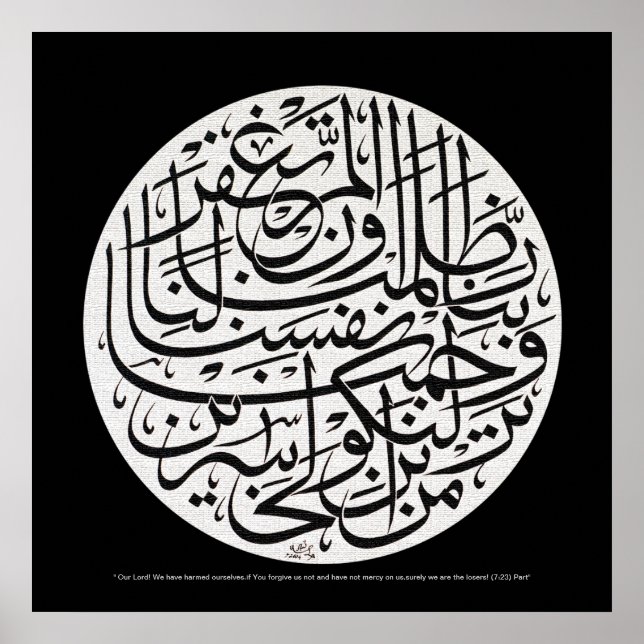 Rabbana Zalamna Anfusana calligraphy Poster (Framsidan)