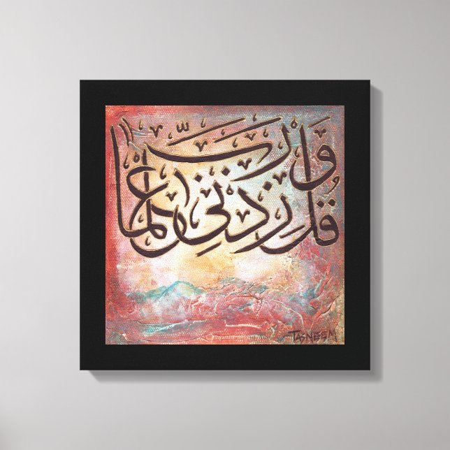 Rabbe Zidni Ilma - ORIGINAL Islamic Art på Canvas (Framsida)