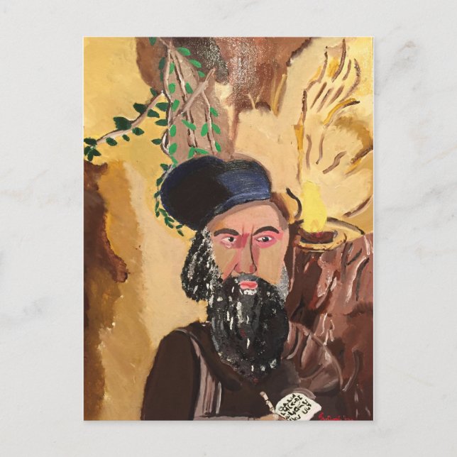 Rabbi Shimon Pub Yochai Kabbalah Vykort (Framsida)