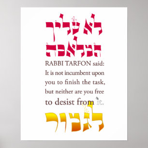 Rabbi Tarfon säger.. Poster
