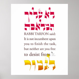 Rabbi Tarfon säger.. Poster